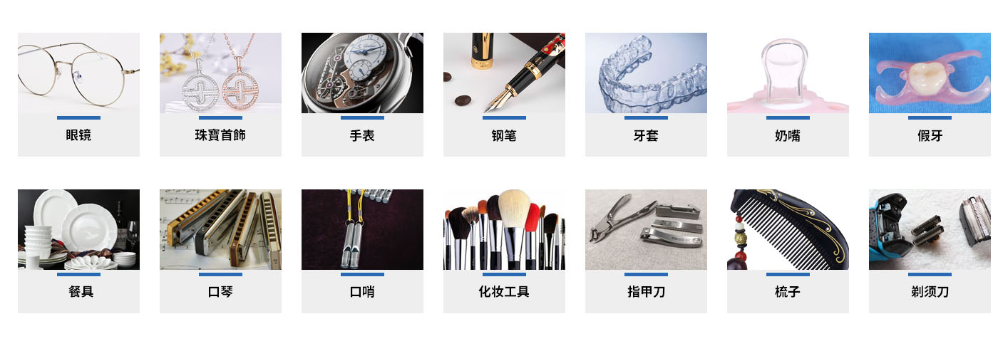 臺(tái)式機(jī)械調(diào)時(shí)調(diào)溫超聲波清洗機(jī)儀器