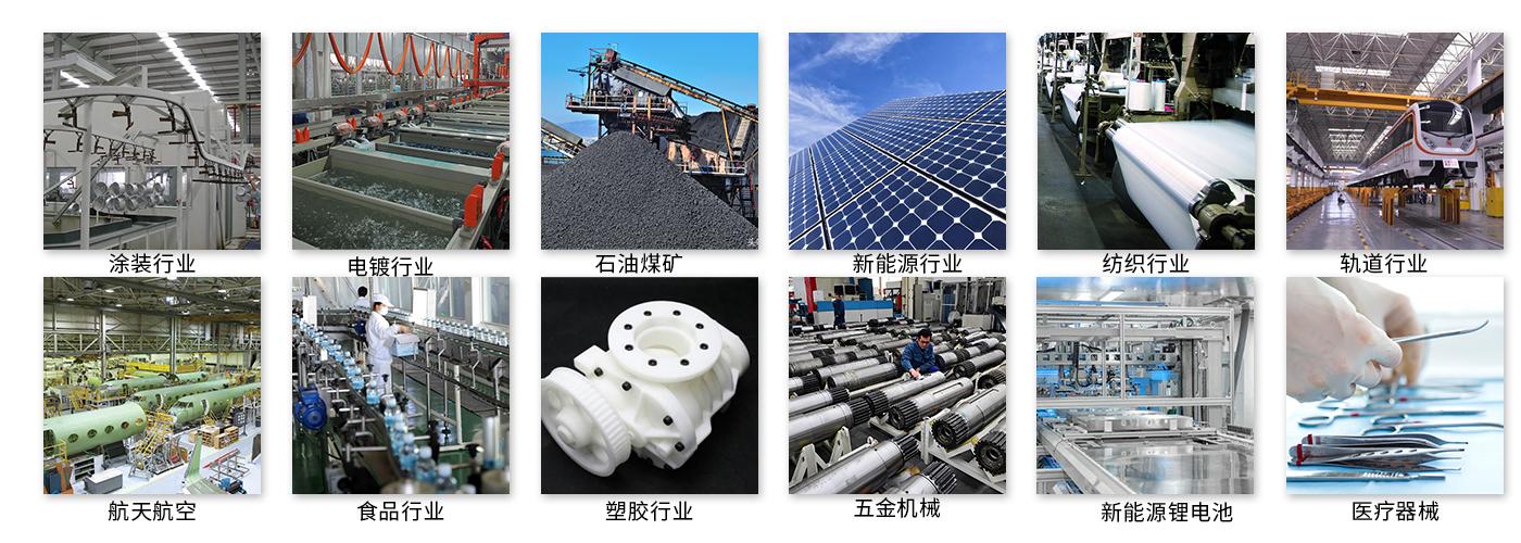 料帶超聲波清洗機(jī) 料帶超聲波清洗機(jī)應(yīng)用范圍