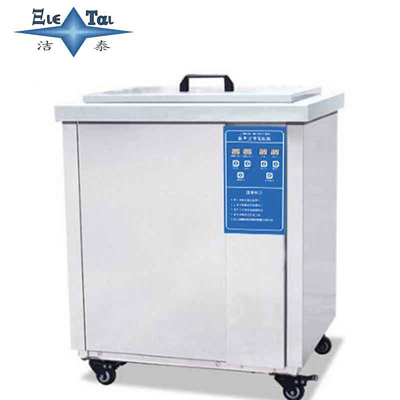 關(guān)于超聲波清洗機(jī)一些常見故障分析 關(guān)于超聲波清洗機(jī)一些常見故障分析