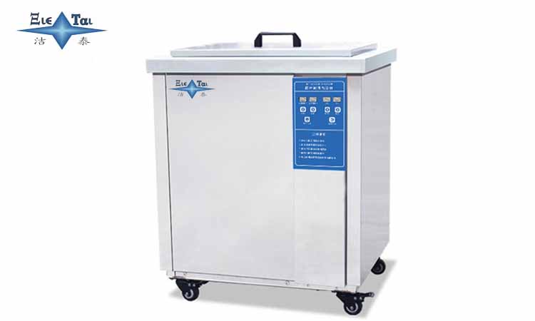 超聲波清洗機(jī)清洗油污效果如何？