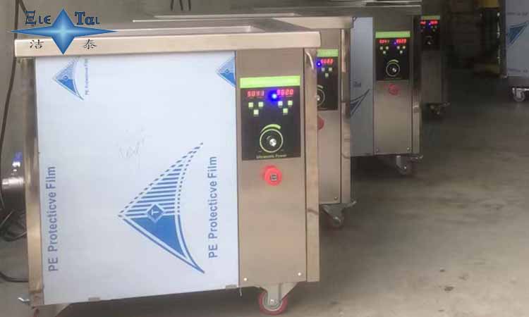 超聲波清洗機(jī)使用過程需要知道的細(xì)節(jié) 超聲波清洗機(jī)使用過程需要知道的細(xì)節(jié)