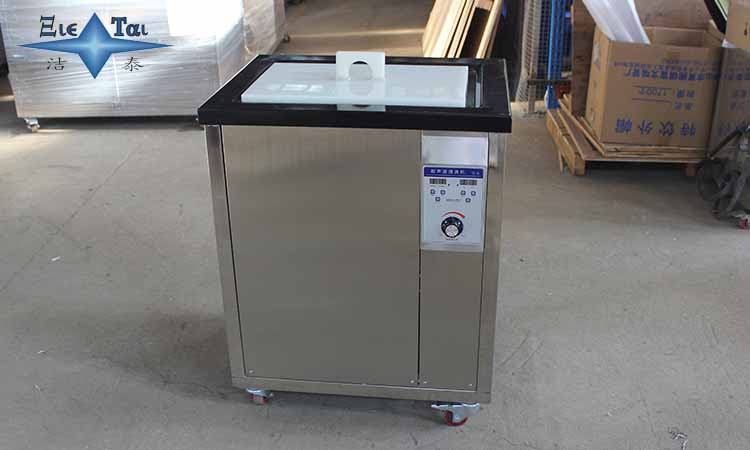 超聲波清洗技術(shù)介紹(清洗設(shè)備超聲波) 超聲波清洗技術(shù)介紹(清洗設(shè)備超聲波)