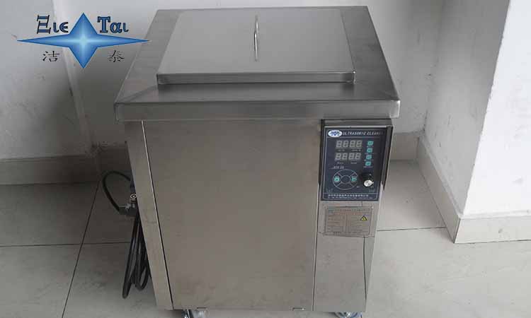 工業(yè)超聲波清洗機:四大輔助系統(tǒng)介紹 工業(yè)超聲波清洗機:四大輔助系統(tǒng)介紹