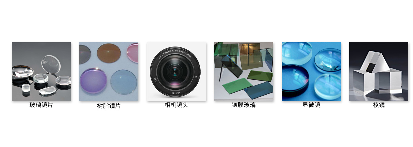 潔泰光學玻璃超聲波清洗機 潔泰光學玻璃超聲波清洗機