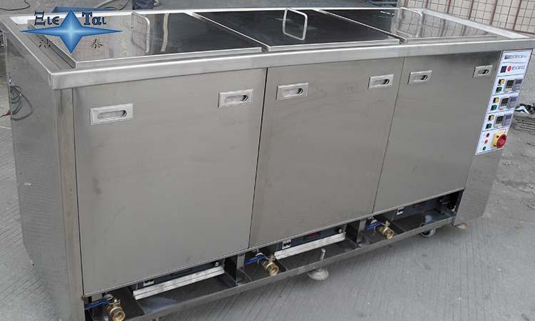 工業(yè)超聲波清洗機(jī)的優(yōu)勢特點與清化作用 工業(yè)超聲波清洗機(jī)的優(yōu)勢特點與清化作用