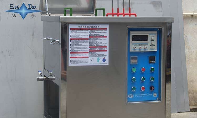 超聲波清洗機(jī):讓您的清洗更加靈活多樣 超聲波清洗機(jī):讓您的清洗更加靈活多樣