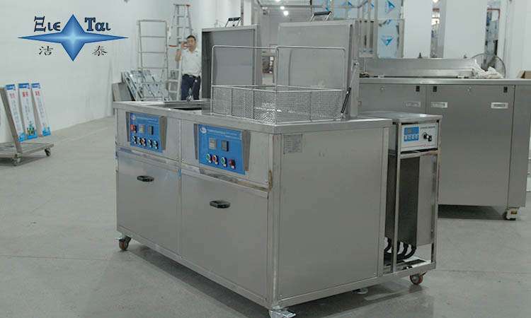 超聲波清洗機的清洗效果和清洗劑的可分解性，如何控制？