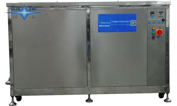 探索超聲波除臘清洗機:應(yīng)用與優(yōu)勢解析 探索超聲波除臘清洗機:應(yīng)用與優(yōu)勢解析
